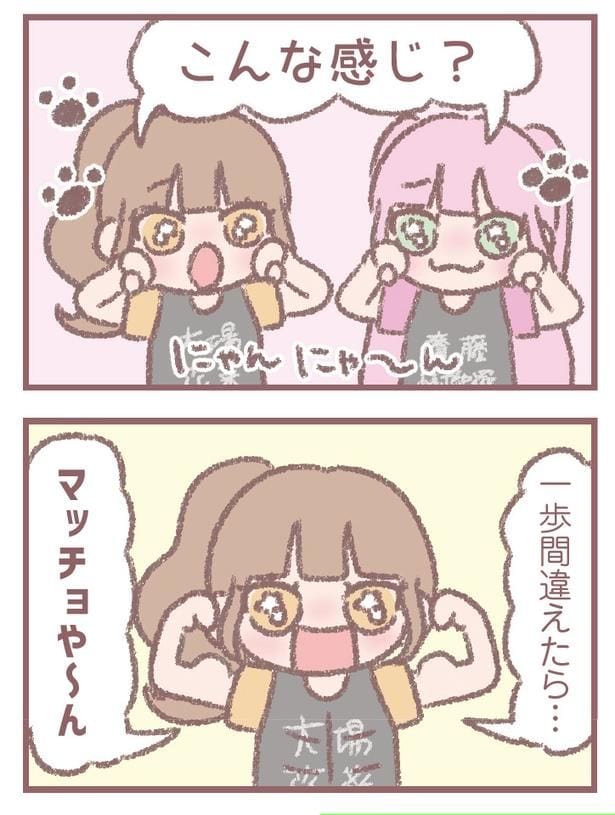 103-2_2