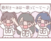 ＝LOVE 大場花菜が『絶対アイドル辞めないで』MV撮影の舞台裏を漫画で紹介！“推し”への愛が込められた「令和の究極のラブソング」の見どころを語る【作者に聞く】
