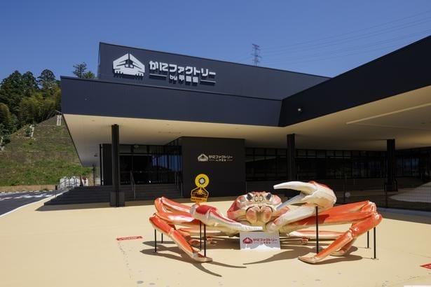 2026年7月16日、福井県敦賀市にオープンした「かにファクトリー 甲羅組」。カニの魅力を思う存分味わえるスポットだ