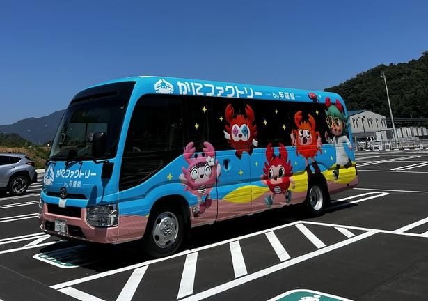 土日祝で運行する専用シャトルバス「かにファク号」