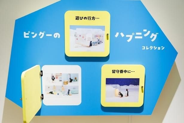 触って楽しむ、体験系の展示も豊富