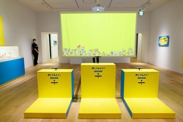 ポンプを漕ぐと、連動して映像に変化が…