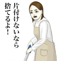 「手洗った？」「お弁当箱出して！」なぜ母親はみんな同じセリフを言う？全国から共感が殺到した“100万回言われた言葉”の温かさ【作者に聞く】