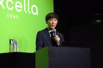 マツキヨココカラ＆カンパニーより新スキンケアブランド「Pixcella」誕生！ハリ、弾力、キメなど“肌の解像度”に注目したアイテムがずらり