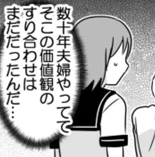 「お好み焼き論争勃発」お好み焼きは主食か?それともご飯と一緒に食べるのは邪道か?往年の夫婦が価値観の違いから夫婦喧嘩に【作者に聞く】