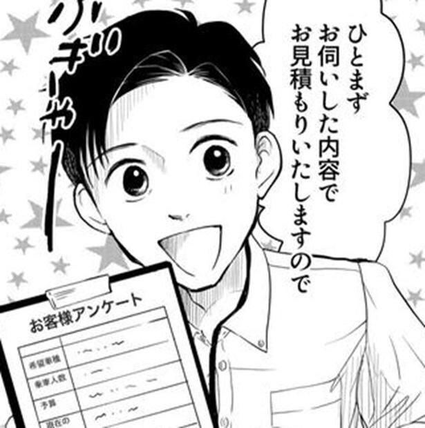 新人カーディーラー「軽トラで試乗にきた泥だらけの農家のおじいさん」を無視して同期に任せる→実は豪邸に住む大富豪で同期は3台契約?【作者に聞く】