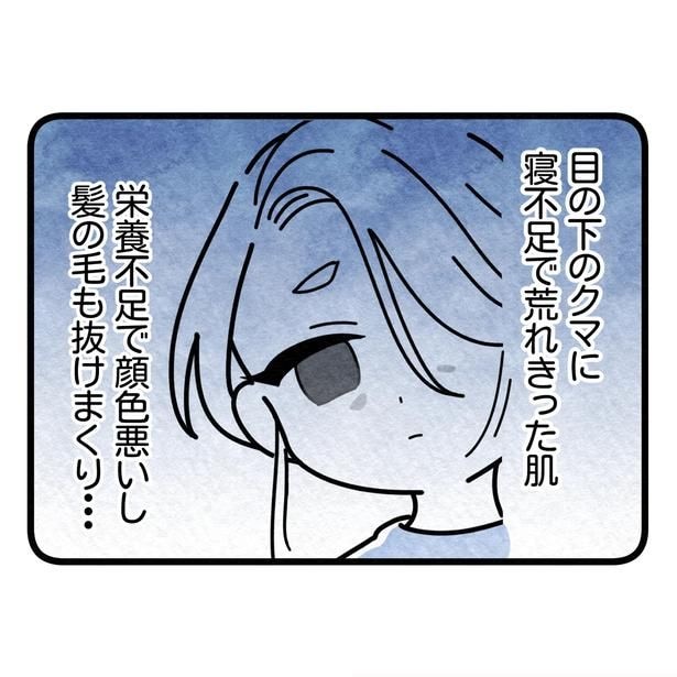 『保護者支援もアンタ達の仕事でしょ?』38-6