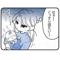 【育児】出産後の壮絶なワンオペ育児で寝不足の日々!?息子が大泣きして精神的にダメージを受ける母親【作者に聞いた】