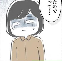 職場の人間関係に悩む人へ→優しい同僚が嘘の報告で私を悪者に。「嫉妬」が招く職場の恐怖【作者に聞く】