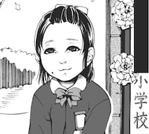 【ホラー漫画】1つの妄想から生まれたネットの怪談「意図がわからない」→謎のサイトを巡る日常の延長にある恐怖【作者に聞く】