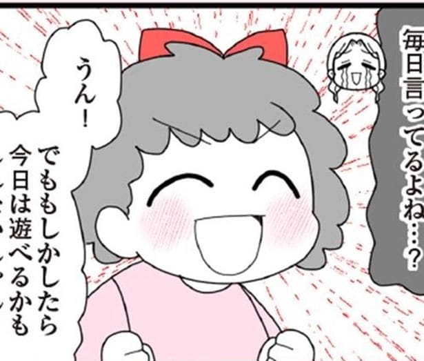 毎日のように来る放置子「おじゃましまーす」→別の家でもトラブル続出…連鎖する悪夢、隠された家庭の事情とは【作者に聞く】