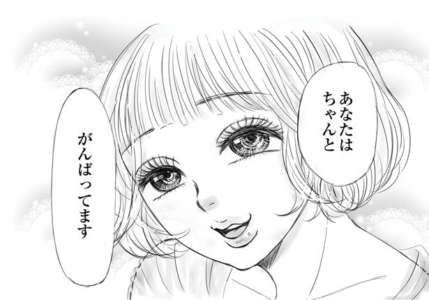 「お前は期待外れ」父の言葉に縛られたパワハラ上司→メンエス嬢の“ある一言”で号泣…隠されたトラウマの正体【作者に聞く】