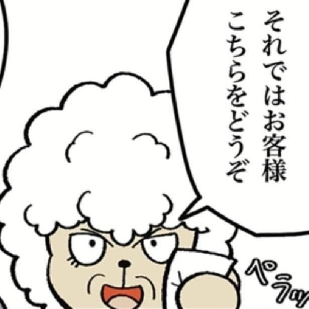 「この駅に特急を停車させろ!」窓口に居座る高齢クレーマー。理不尽な文句を言う客に、先輩が差し出した一枚の紙とは【作者に聞く】