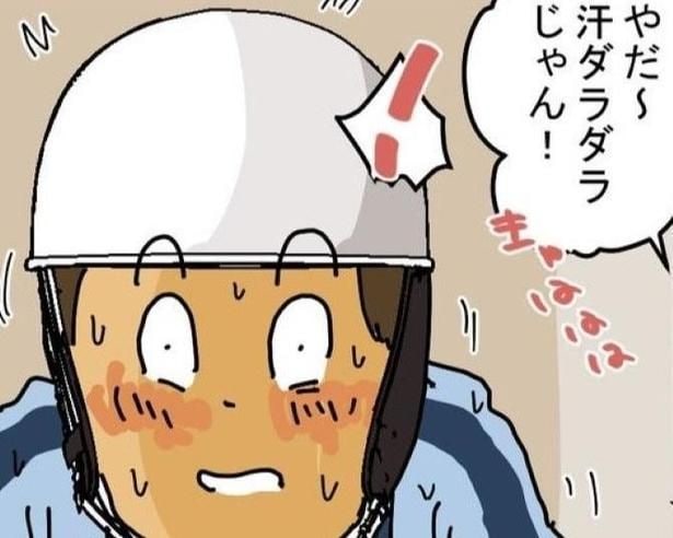 「あんな仕事したくない！」汗だくの配達員を笑う中学生→友人が放った“63円の反撃”に読者喝采【作者に聞く】