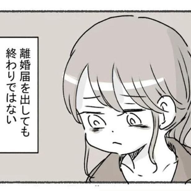 「言葉が通じない…」アスペルガー症候群の夫と離婚したい…!離婚後も同居を続けた2児の母が明かす苦悩に予想を上回る共感の声【作者に聞く】