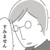 40歳で若年性認知症になった父との23年間…「いつか元の父に戻る」そう信じ続けた日々を描く【作者に聞く】