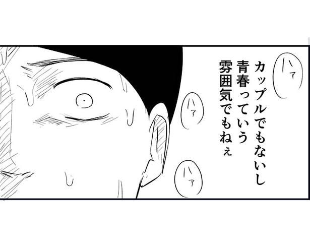 「恐らく誰の人生にも影響を及ぼすことはない僕のサラリーマン生活」より