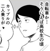 ｢青春に終わりなんてないんだ！｣公園でおばちゃん2人の変わらない友情を目撃して再確認した思い【作者に聞く】