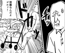 満員バスで「邪魔だ！」の怒声…ベビーカー移動に悩む親へ→母の地獄を終わらせた痛快な反撃に「超スカッとした」【作者に聞いた】