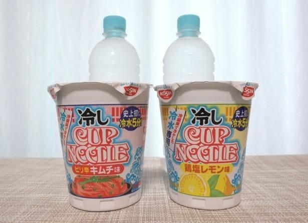 冷しカップヌードルを実食レポート