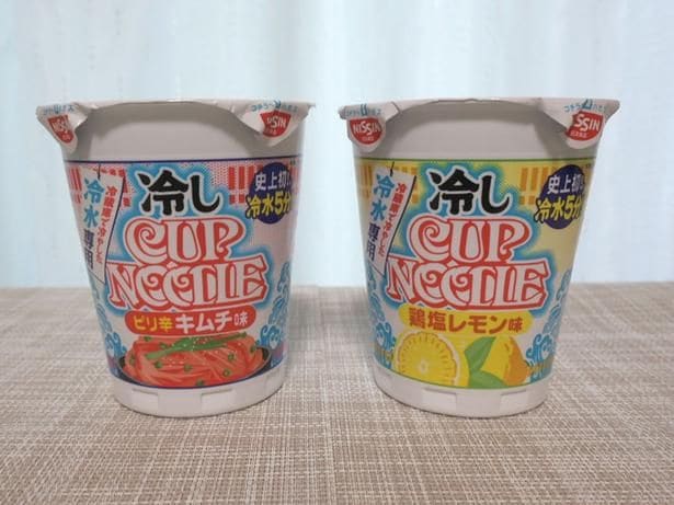 55年のカプヌ史上初、“熱湯NG”!?冷水でつくる「冷しカップヌードル」ピリ辛キムチ味&鶏塩レモン味を実食レポート【7月20日新発売】