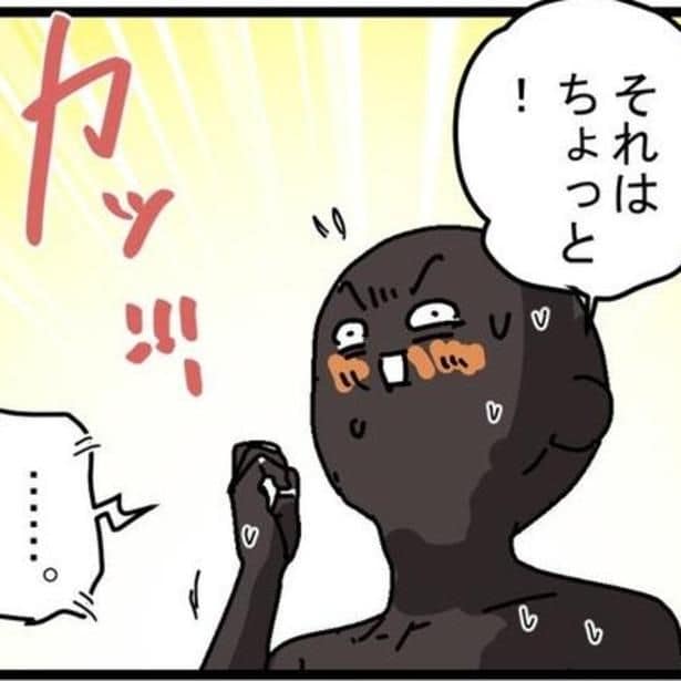 電話の向こうにいる「自称警視庁捜査二課」を困らせた、奥さんの一言とは?