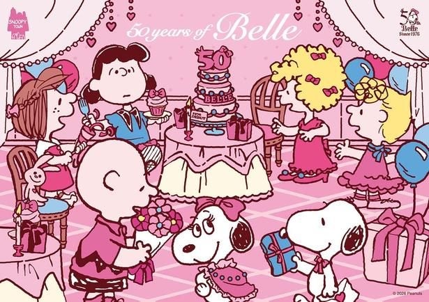 描き下ろしアート「50 years of Belle」。ピーナッツ・ギャングが勢ぞろいでベルの50周年をお祝い
