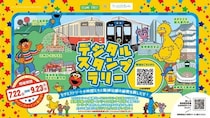 セサミストリート×阪神グループ第2弾！阪神沿線7スポットを巡るデジタルスタンプラリーを開催