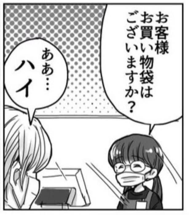 解釈違い01