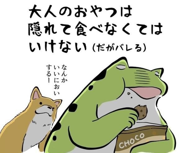 「臭いけど嗅ぎたい」犬の肉球から香ばしい匂い?→飼い主たちが熱狂する“あるある”の正体「どれもわかる」「首がもげそうなほど頷いた」【作者に聞く】