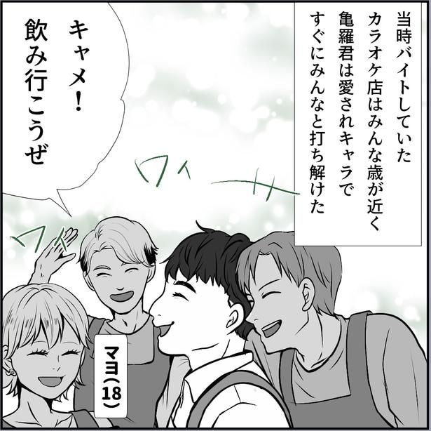 「変態の憂鬱~きみの写真を撮ってあげる~」1話(02)