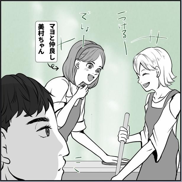 「変態の憂鬱~きみの写真を撮ってあげる~」1話(03)