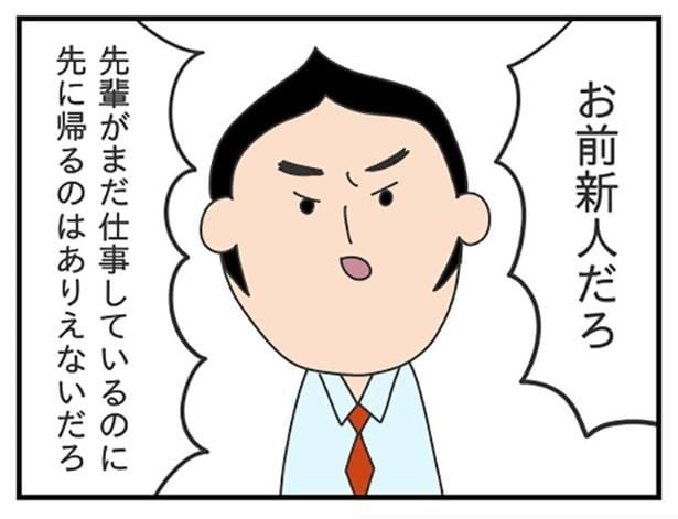 現代では絶対アウトな発言だ…