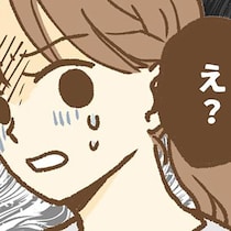 園児の父親からストーカー!?職場で「不倫している」とデマを流され…鬱病で退職した、ある保育士が体験した実話【作者に聞く】