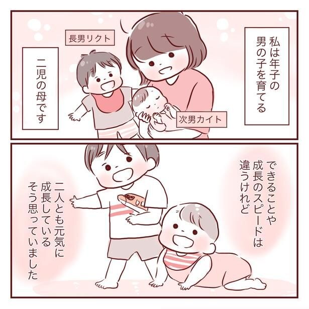 「次男のイビキの原因は!?」1-1