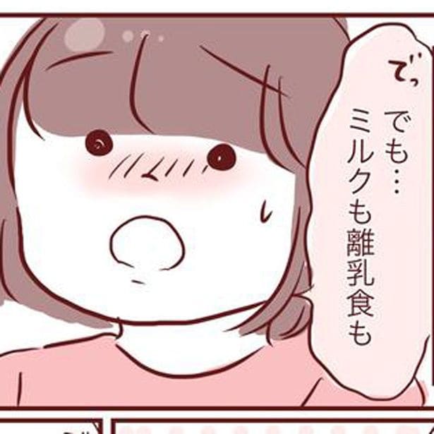 「次男のイビキの原因は!?」