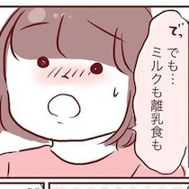 【子育て】「たかがイビキですから」相談しても相手にしてもらえず、虐待を疑われる!?しかし、のちに意外な病気が発覚【作者に聞く】