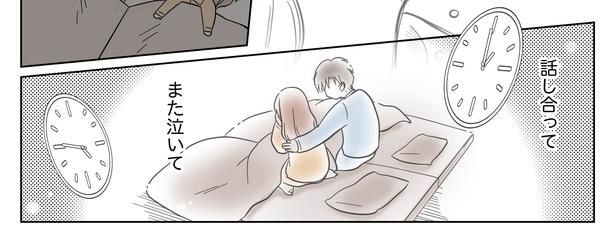 2話P10-2