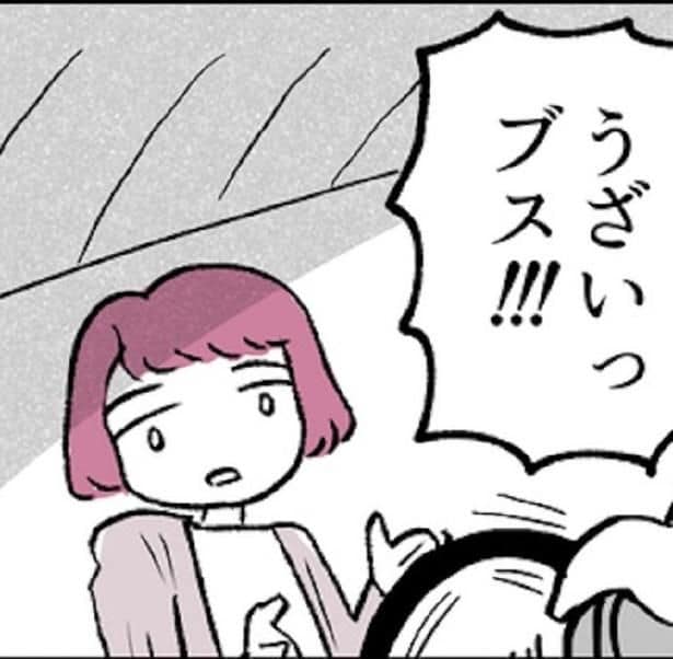 音漏れにキレるサラリーマン…「大丈夫?」勇気を出した女性に突き刺さるまさかの結末【作者に聞く】