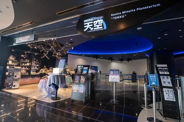 「コニカミノルタプラネタリウム天空」でBUMP OF CHICKENの音楽と流れ星に没入！東京スカイツリータウンで極上の癒やしを体験してきた