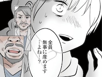 念願の妊娠は4つ子「無事に産めますよね」→医師からは“減胎手術”の提案。3姉妹ママの重い決断に涙【作者に聞く】