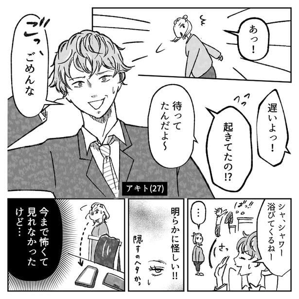 02
