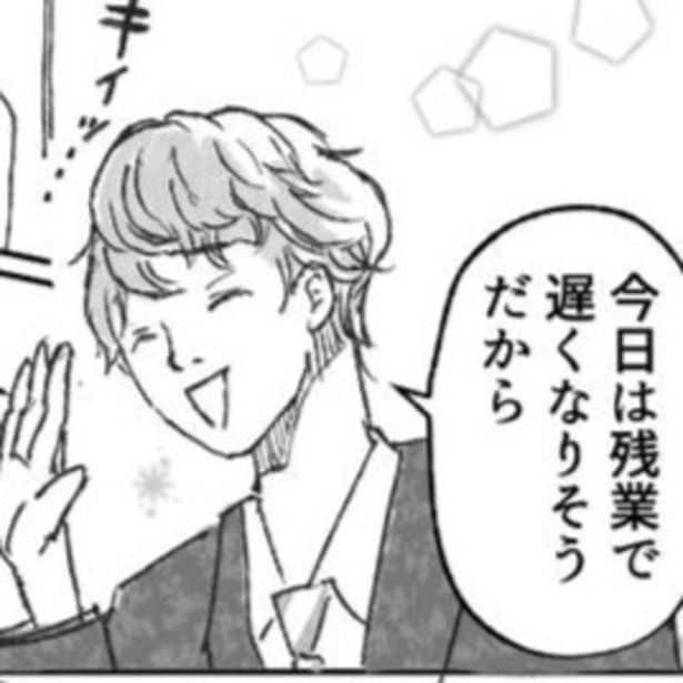 夫が後輩女子と不倫!?