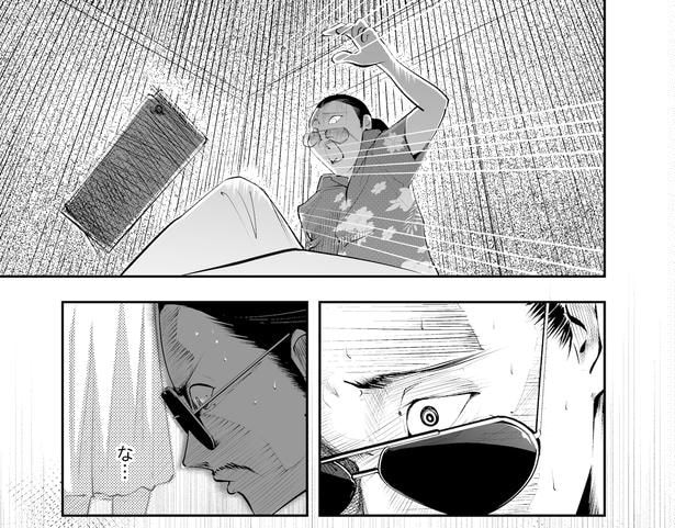 ●画像クリックで次ページへ／事故物件住んでみた(笑)9
