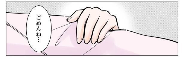 3話P1-2