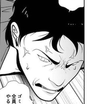 【実話】DV夫｢ヒメカのやろぉ｣｢役立たずのグズ女｣→包丁を振り回して警察に取り押さえられた夫から夜逃げした女性の消えない傷【作者に聞く】