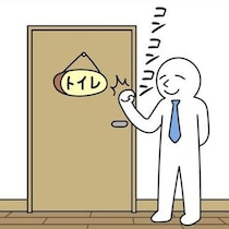 「そろそろ出て来てくれないか？」トイレをノックする父親→息子が部屋から出てこない衝撃の事実とは？【作者に聞く】