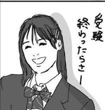 深夜の踏切「お前知らないで行ったろ」→誕生日を迎えた郵便配達員と“飛び込み受験生”の予想外な結末に涙腺崩壊【作者に聞く】