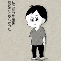 「家族なのに孤独だった」優しい夫だけど心が通わない…発達障害が判明した夫と離婚するまでの10年間を描いた実話【作者に聞く】