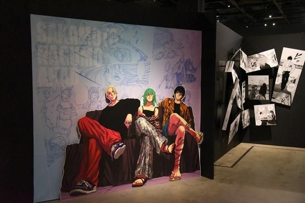 坂本太郎ら3人と写真が撮れるフォトスポット